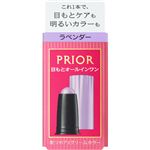 資生堂 プリオール 美つやアイクリームカラー ラベンダー（カートリッジ）3g
