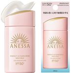 資生堂 アネッサ パーフェクトUV マイルドミルク NA 60ml