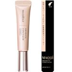 資生堂 マキアージュ ドラマティックコンシーラー ライト 8g