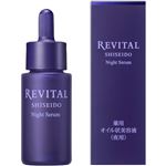 資生堂 リバイタル ナイトセラム 20ml