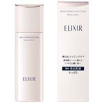 資生堂 エリクシール ホワイト ブライトニング エマルジョン WT Ⅰ 130ml