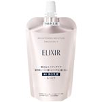 資生堂 エリクシール ホワイト ブライトニング エマルジョン WT Ⅱ（つめかえ用）110ml