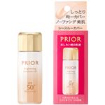 資生堂 プリオール 高保湿 おしろい美白乳液（シースルーカバー）31ml