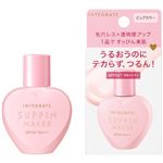 資生堂 インテグレート すっぴんメイカー トーンアップUV ピュアカラー 25ml