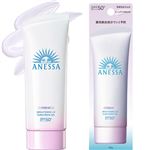 資生堂 ANESSA（アネッサ）ブライトニングUV ジェル N 90g