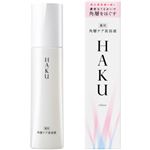 資生堂 HAKU 角層ケア美容液 120ml