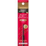 資生堂 インテグレート スナイプジェルライナー S（つけ替え用）BR520 0.07g