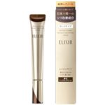 資生堂 エリクシール シュペリエル レチノパワー リンクルクリーム L 22g