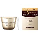 資生堂 エリクシール シュペリエル トータルV ファーミングクリーム 50g