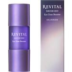 資生堂 リバイタル アイゾーンブースター 15ml