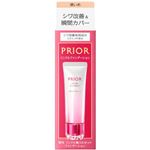 資生堂 プリオール 薬用 リンクル美コルセットファンデーション 3 30g