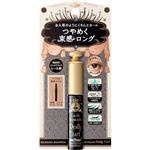 資生堂 マジョリカ マジョルカ ラッシュエキスパンダー ドーリーカール BK921 レース傘 ピュアブラック 6g