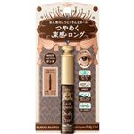 資生堂 マジョリカ マジョルカ ラッシュエキスパンダー ドーリーカール BR522 ボンネ ココアブラウン 6g