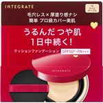 資生堂 インテグレート プロフィニッシュクッション 0 ライトオークル 12g