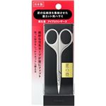 資生堂 アイブロウシザーズ 1個
