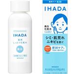 資生堂 イハダ 薬用クリアローション 180ml