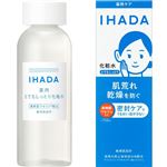 資生堂 イハダ 薬用ローション とてもしっとり 180ml