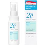 資生堂 ドゥーエ 化粧水 140ml