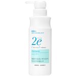 資生堂 ドゥーエ シャンプー 350ml