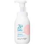 【泡タイプ】資生堂 ドゥーエ ベビー 泡シャンプー 300ml