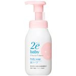 【泡タイプ】資生堂 ドゥーエ ベビー 泡ソープ 300ml