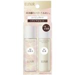 資生堂 エリクシール シュペリエル リフトモイスト トライアルセット SP Ⅱ ba 数量限定品 30ml＋30ml