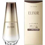 資生堂 エリクシール シュペリエル ザ セラム aa 50ml