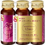 資生堂 ザ・コラーゲン リュクスリッチ＜ドリンク＞50ml×3本