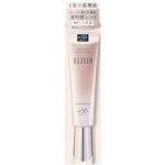 資生堂 エリクシール ホワイト デーケアレボリューション ブライトニング ＋ ba 35ml