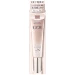 資生堂 エリクシール ホワイト デーケアレボリューション ブライトニング ba 35ml