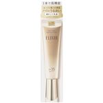 資生堂 エリクシール シュペリエル デーケアレボリューション ba 35ml