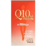 資生堂 Q10 AA プラスバイタル 90粒