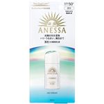 資生堂 アネッサ デイセラム N 30ml