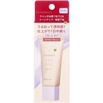 資生堂 インテグレート うるピュアベース ラベンダー 30g