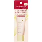 資生堂 インテグレート うるピュアベース レモン 30g