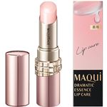 資生堂 マキアージュ ドラマティックエッセンスリップケア 3.8g