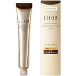 資生堂 エリクシール シュペリエル レチノパワー リンクルクリーム ba L つけかえ用 レフィル 22g