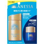 資生堂 アネッサ パーフェクトUV スキンケアミルク NA トライアルセット b 数量限定品 60ml＋12ml