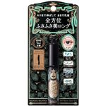 資生堂 マジョリカ マジョルカ ラッシュエキスパンダー 孔雀ロング BK999 ディープブラック 王様 6g