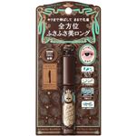 資生堂 マジョリカ マジョルカ ラッシュエキスパンダー 孔雀ロング BR666 アンバーブラウン 女帝 6g
