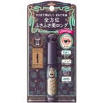 資生堂 マジョリカ マジョルカ ラッシュエキスパンダー 孔雀ロング VI555 リッチモーヴ（限定カラー）求愛 6g