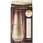 資生堂 エリクシール シュペリエル エイジングケア 美容液 体感セット aL ba 数量限定品 50ml＋18ml