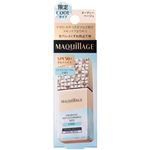 資生堂 マキアージュ ドラマティックスキンセンサーベース NEO クール ヌーディーベージュ 数量限定品 25ml
