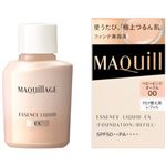 資生堂 マキアージュ エッセンスリキッド EX ベビーピンクオークル00（レフィル）24ml
