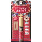 資生堂 マジョリカ マジョルカ ラッシュエキスパンダー ドーリーカール（ラメ）RD401 キャンディレッド 限定カラー 数量限定品 6g
