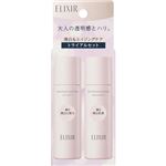 資生堂 エリクシール ホワイト ブライトニング トライアルセット WT Ⅱ bb 数量限定品 30ml＋30ml