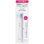 資生堂 HAKU メラノフォーカスIV セット25 数量限定品 45g＋10g