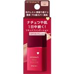 資生堂 インテグレート プロフィニッシュリキッド N ピュアピンク00 30ml