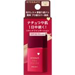 資生堂 インテグレート プロフィニッシュリキッド N オークル10 30ml