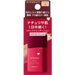 資生堂 インテグレート プロフィニッシュリキッド N オークル20 30ml